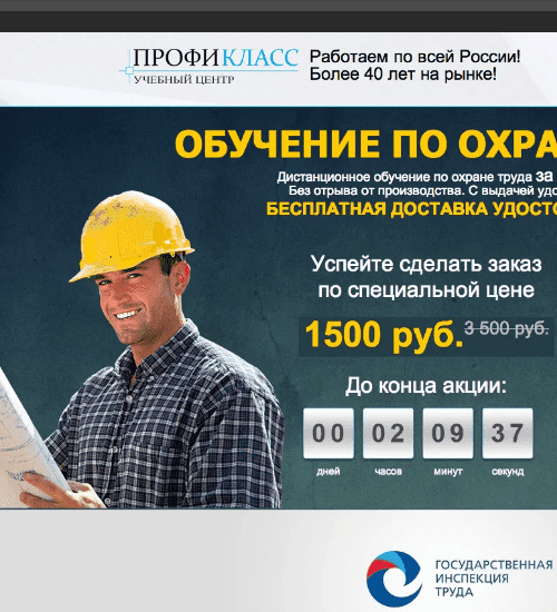 заказать разработку сайта услуг в старых дорогах